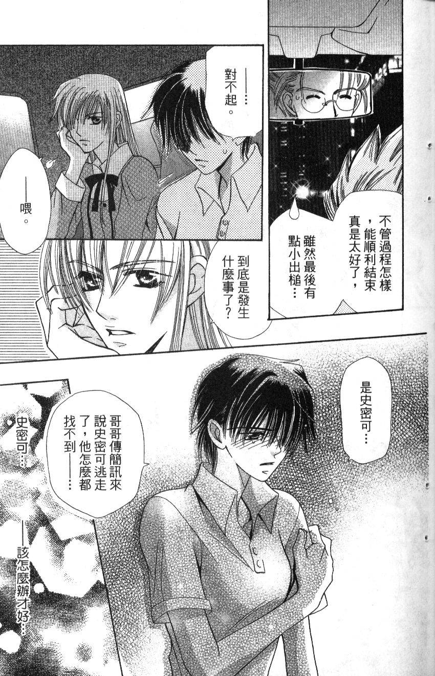 第109页