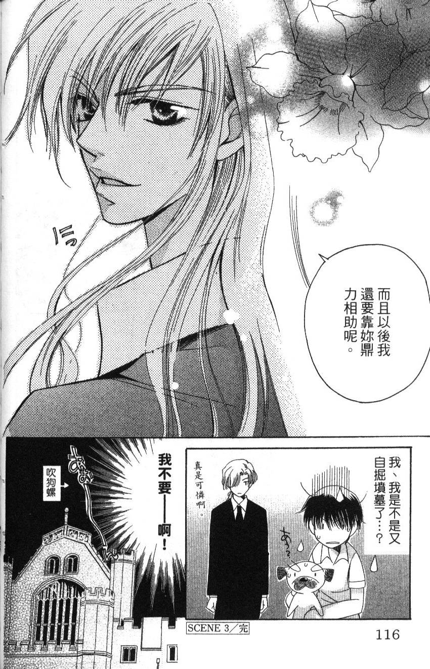 第114页