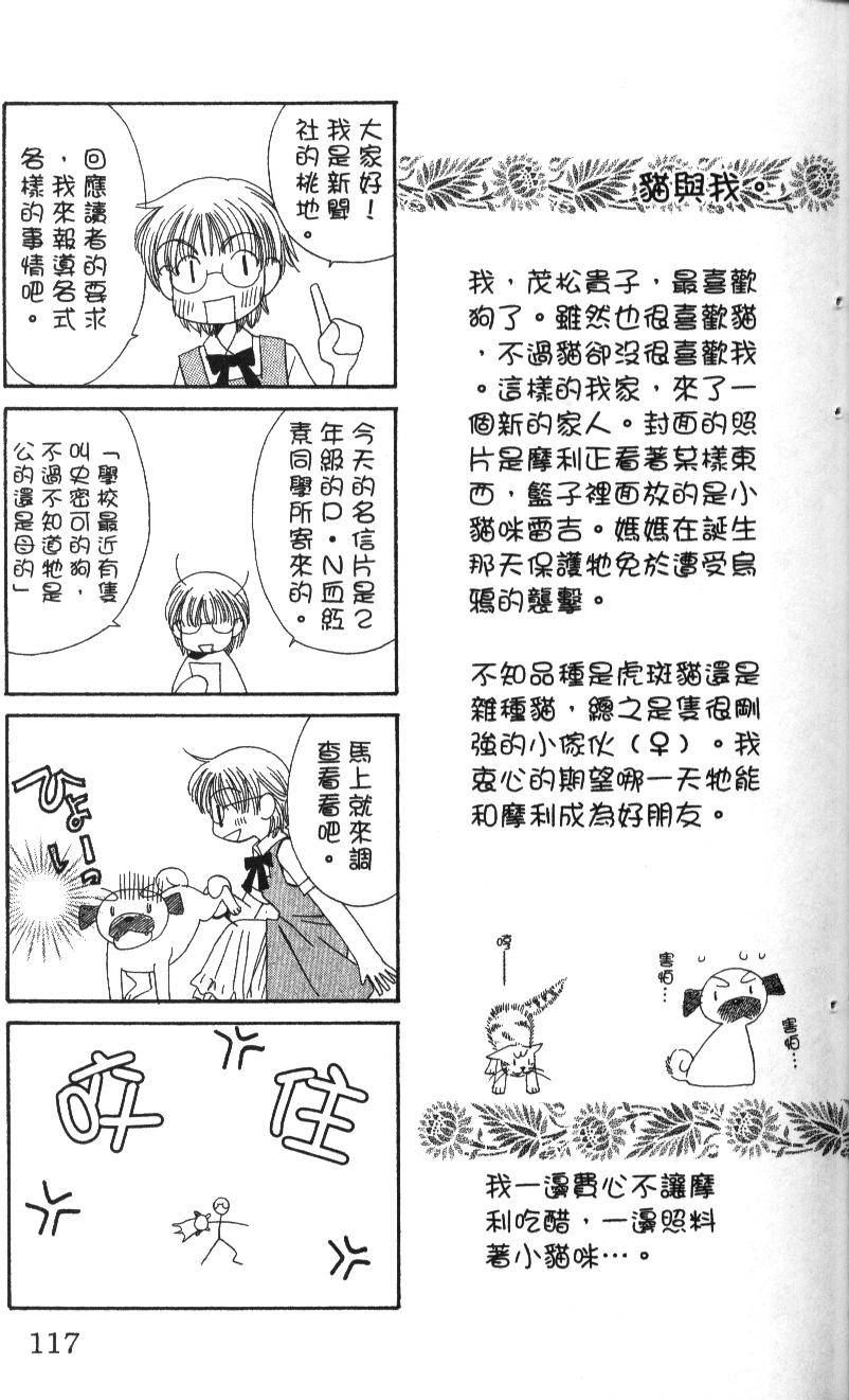 第115页