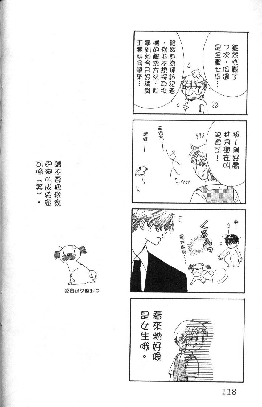 第116页