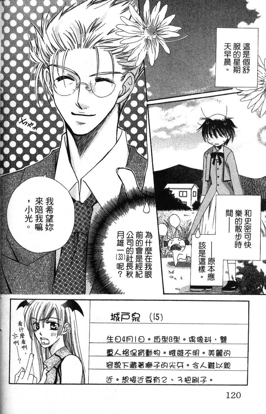 第118页