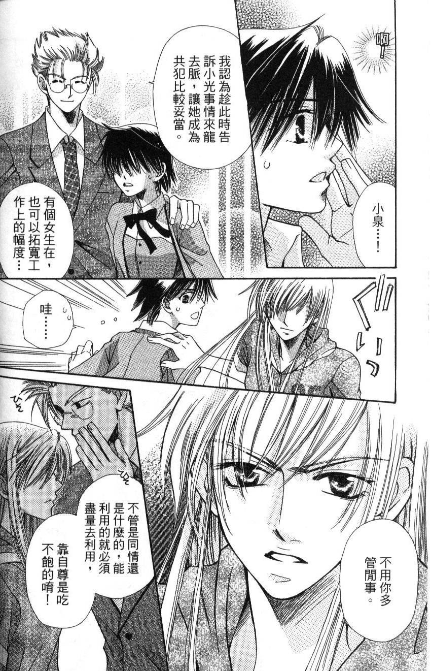 第124页