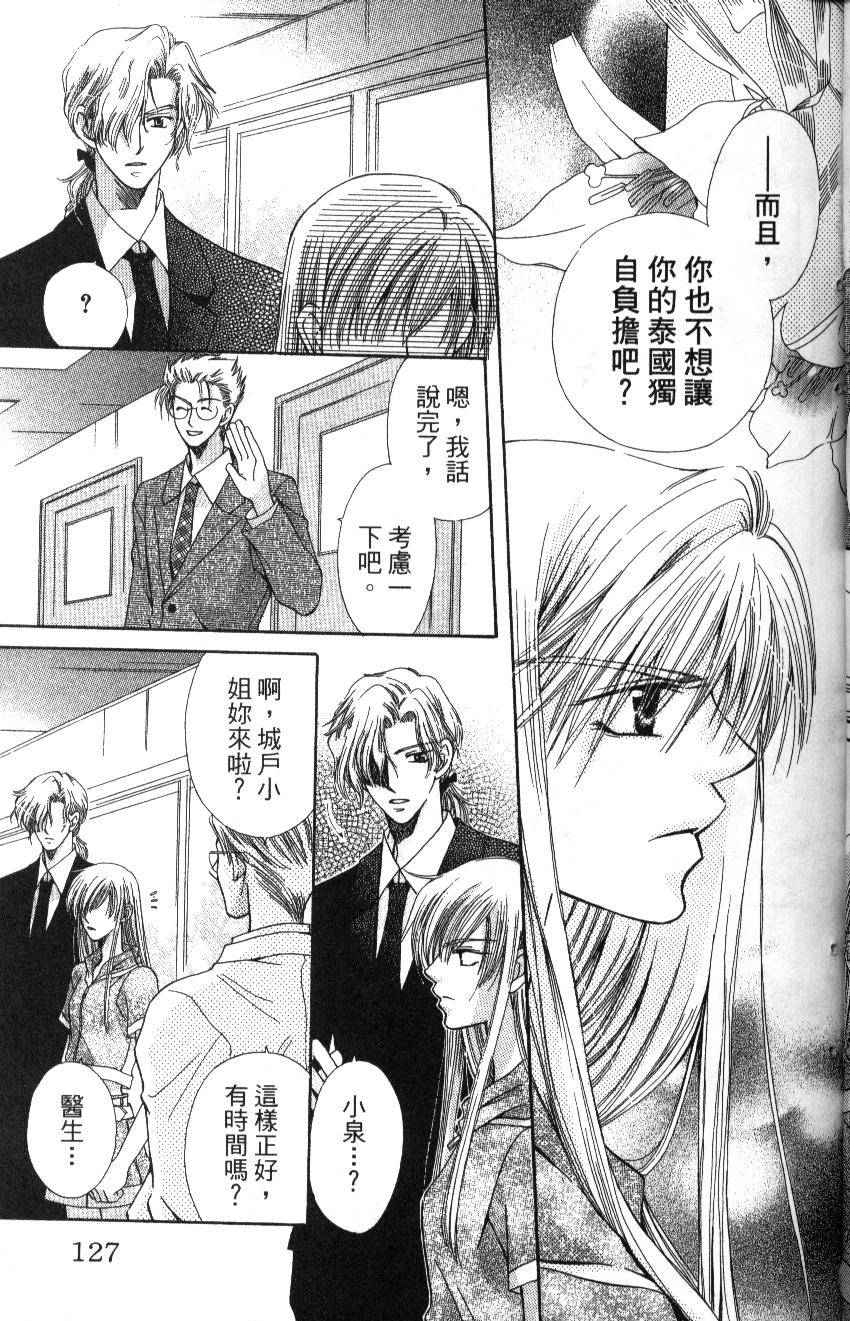 第125页