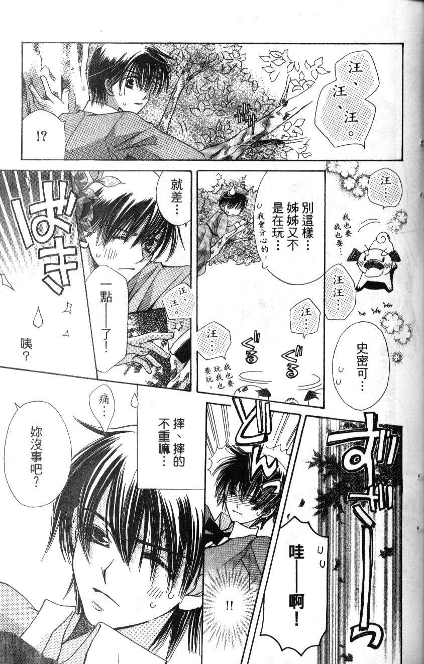第137页