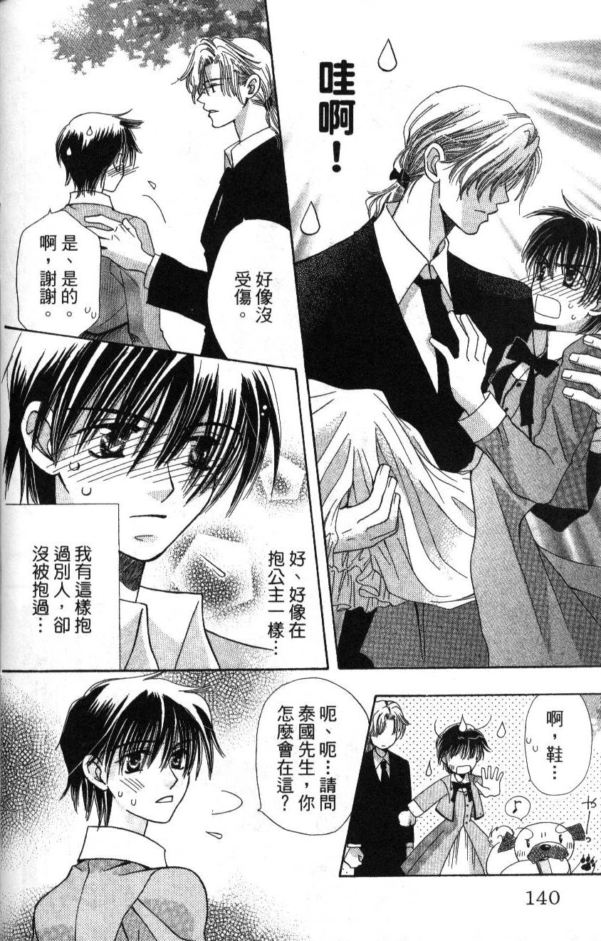 第138页