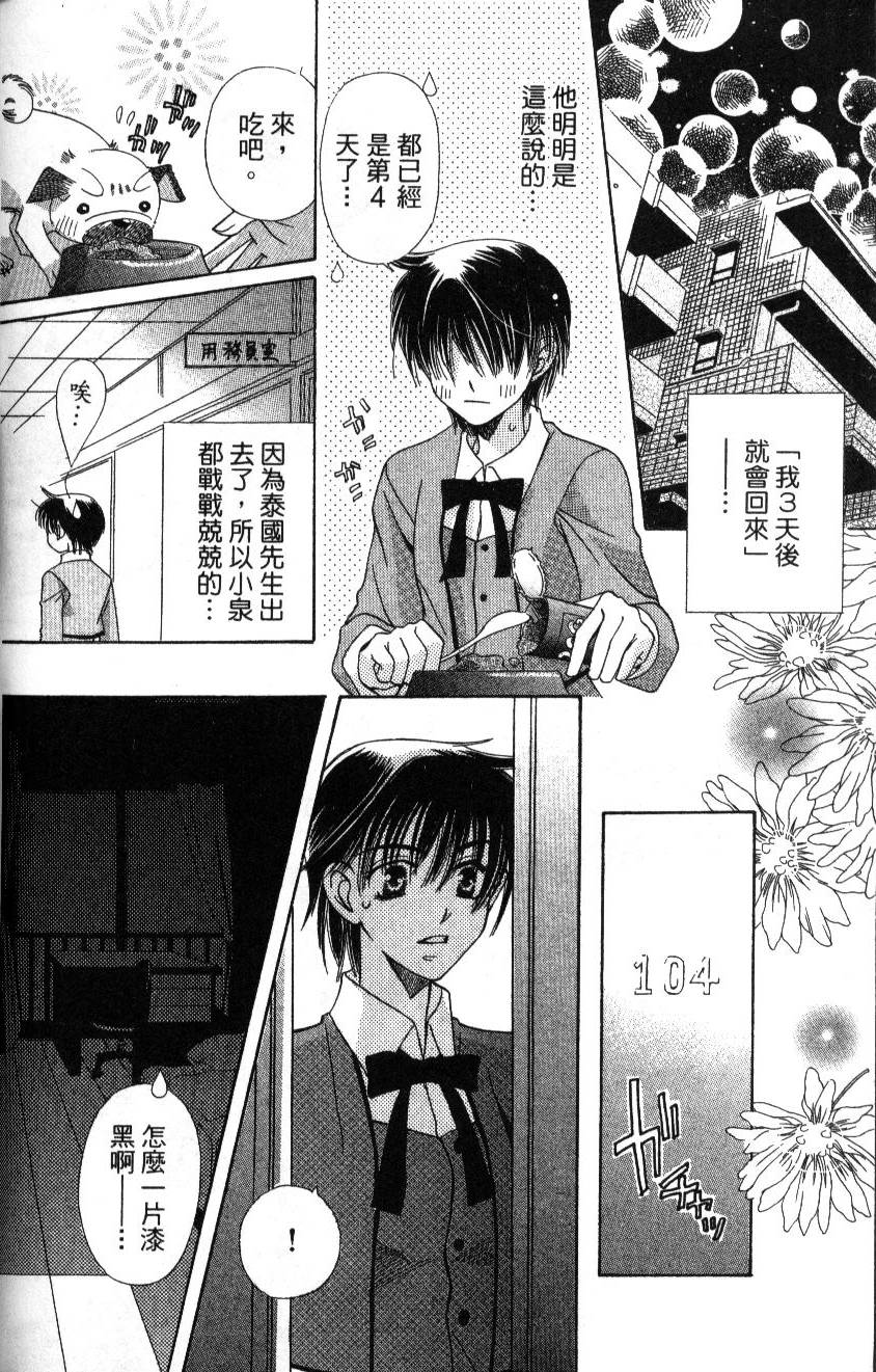第142页