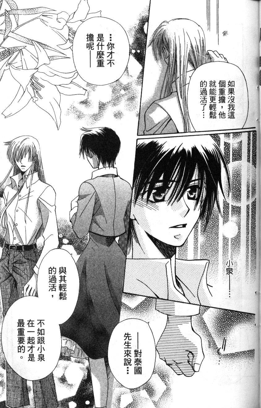 第149页