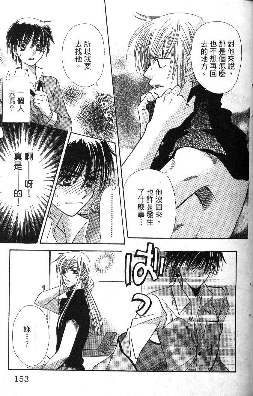 第151页