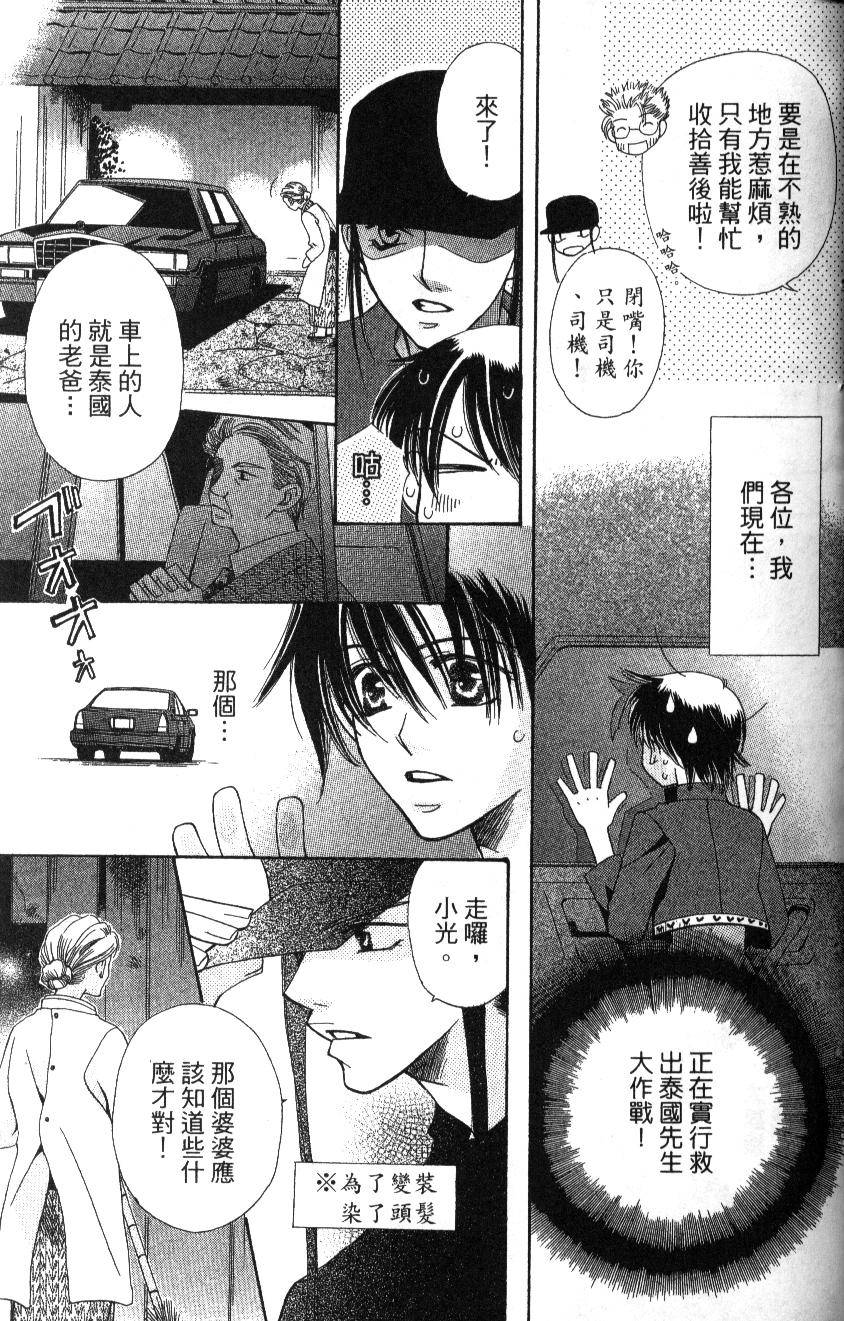 第155页