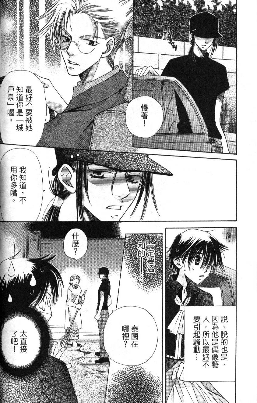 第156页