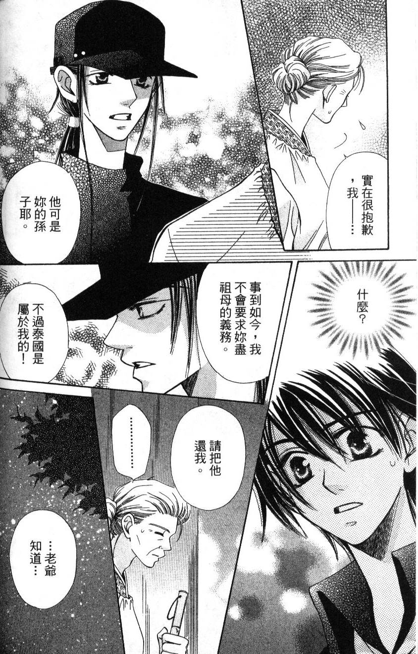 第158页