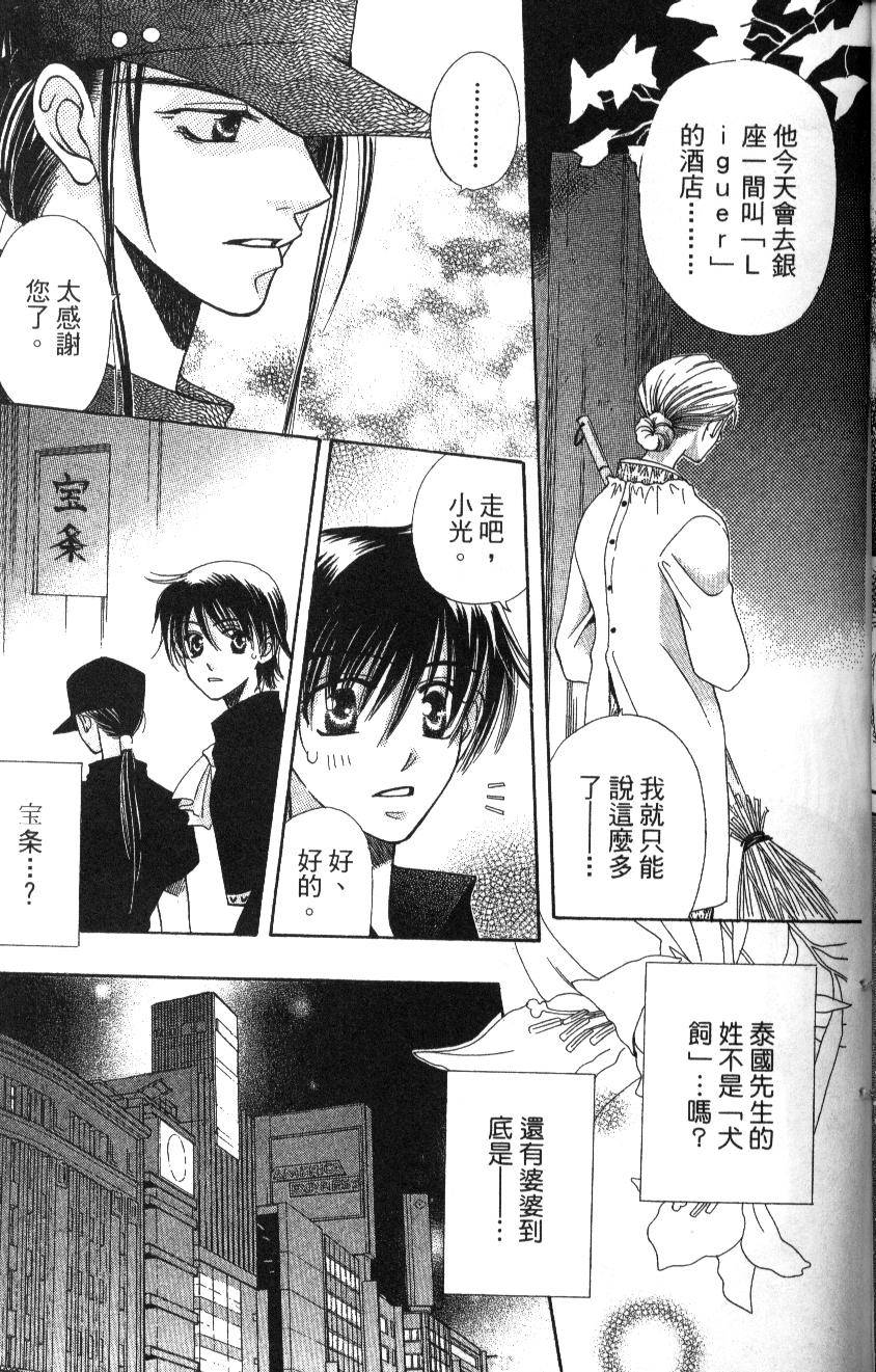 第159页