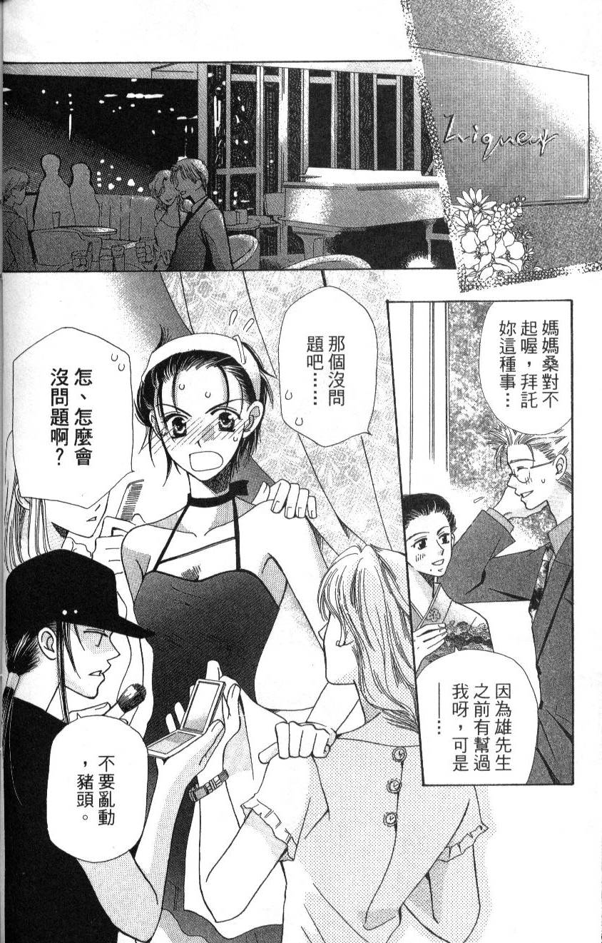 第160页