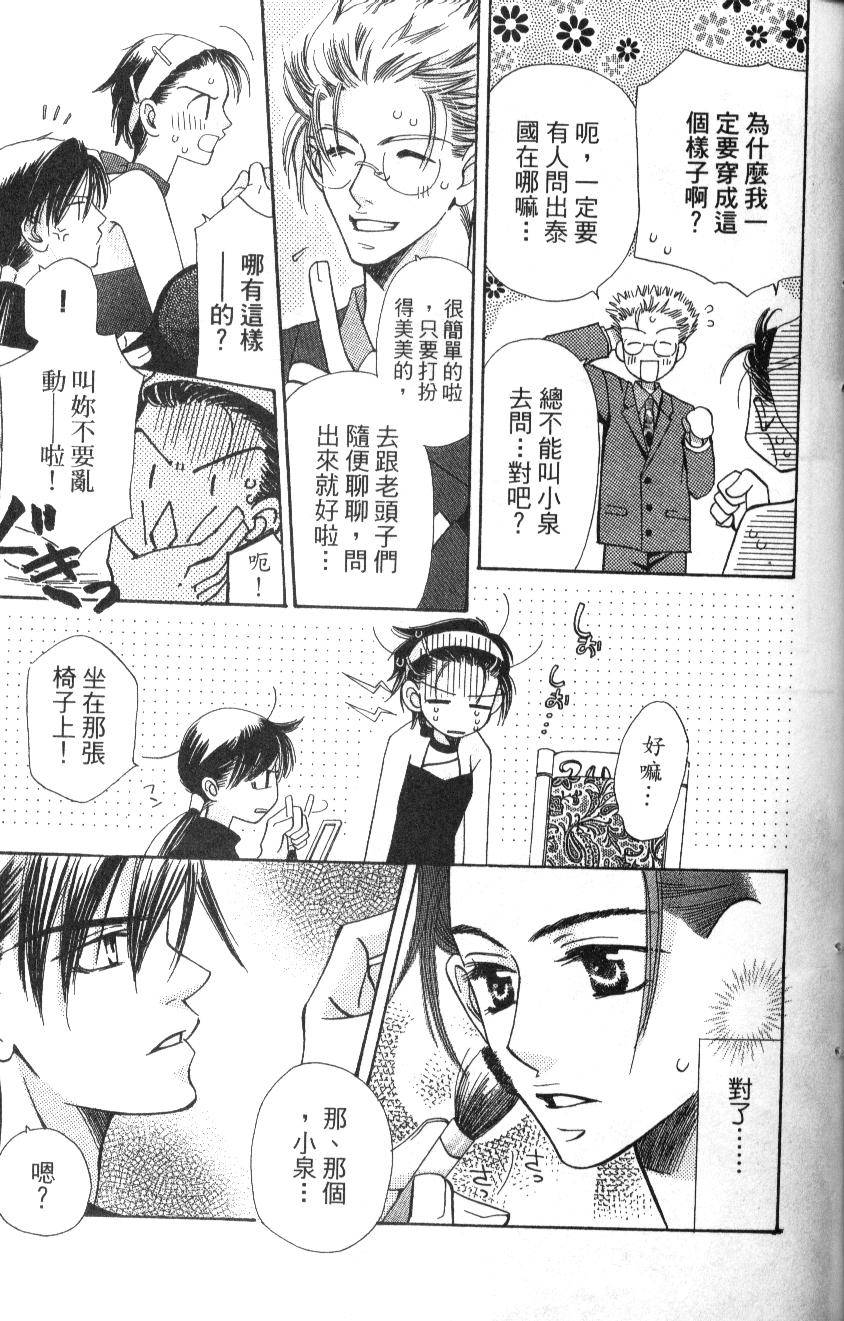 第161页