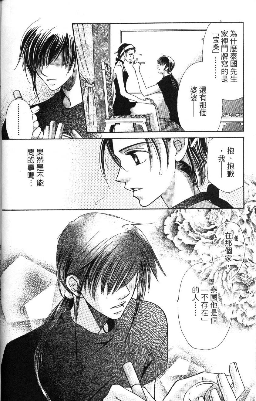 第162页