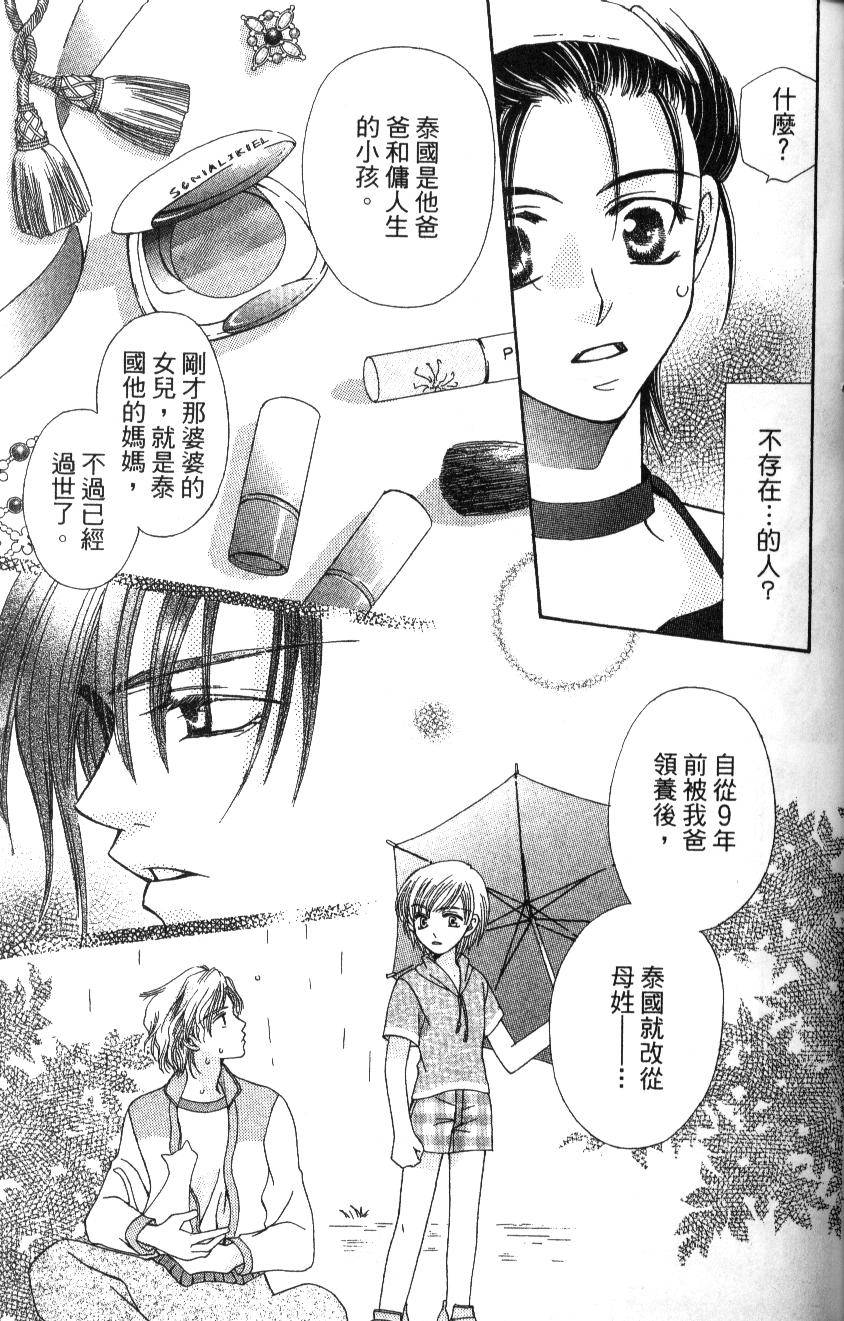第163页