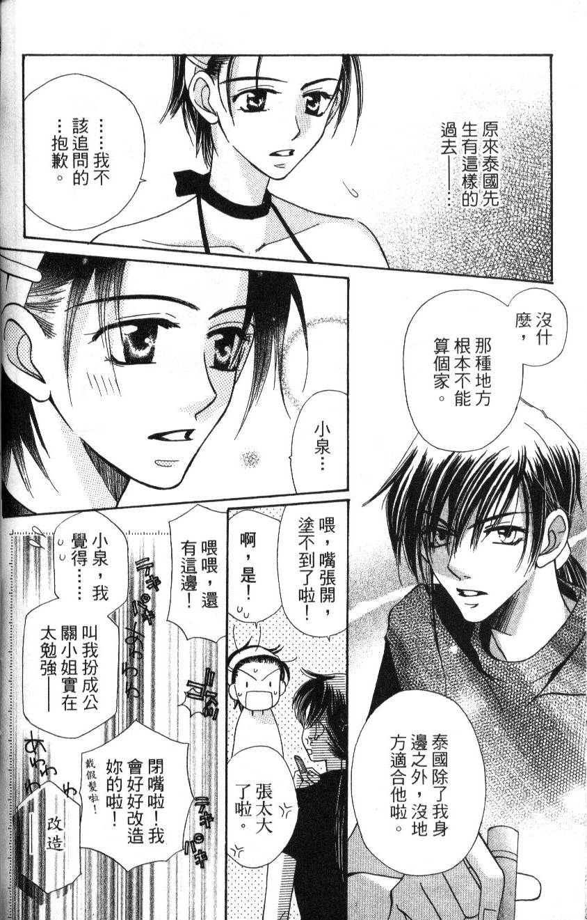 第164页
