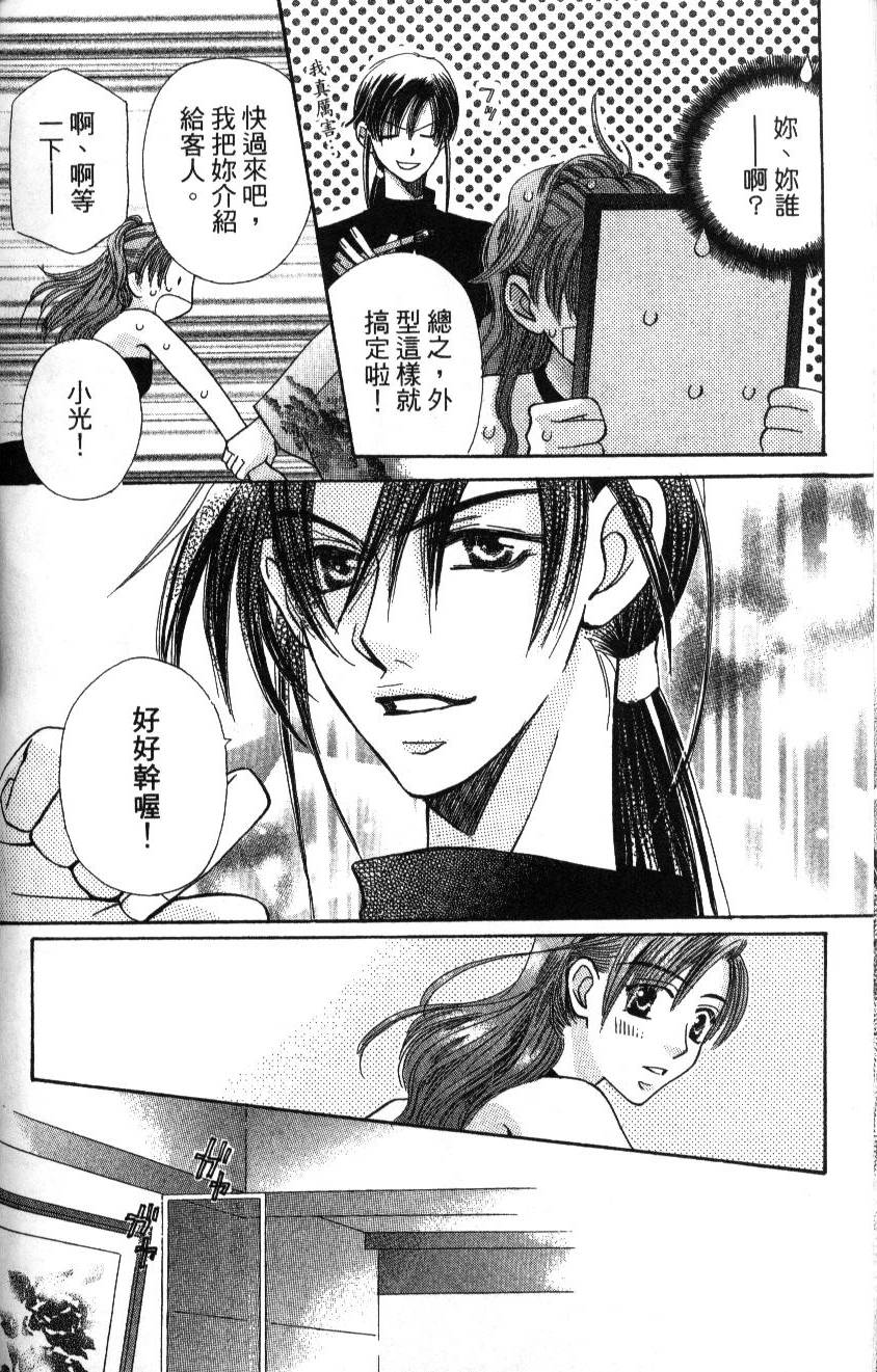第166页