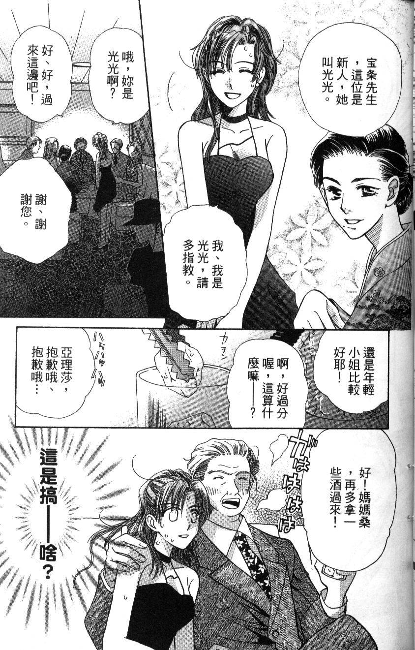 第167页