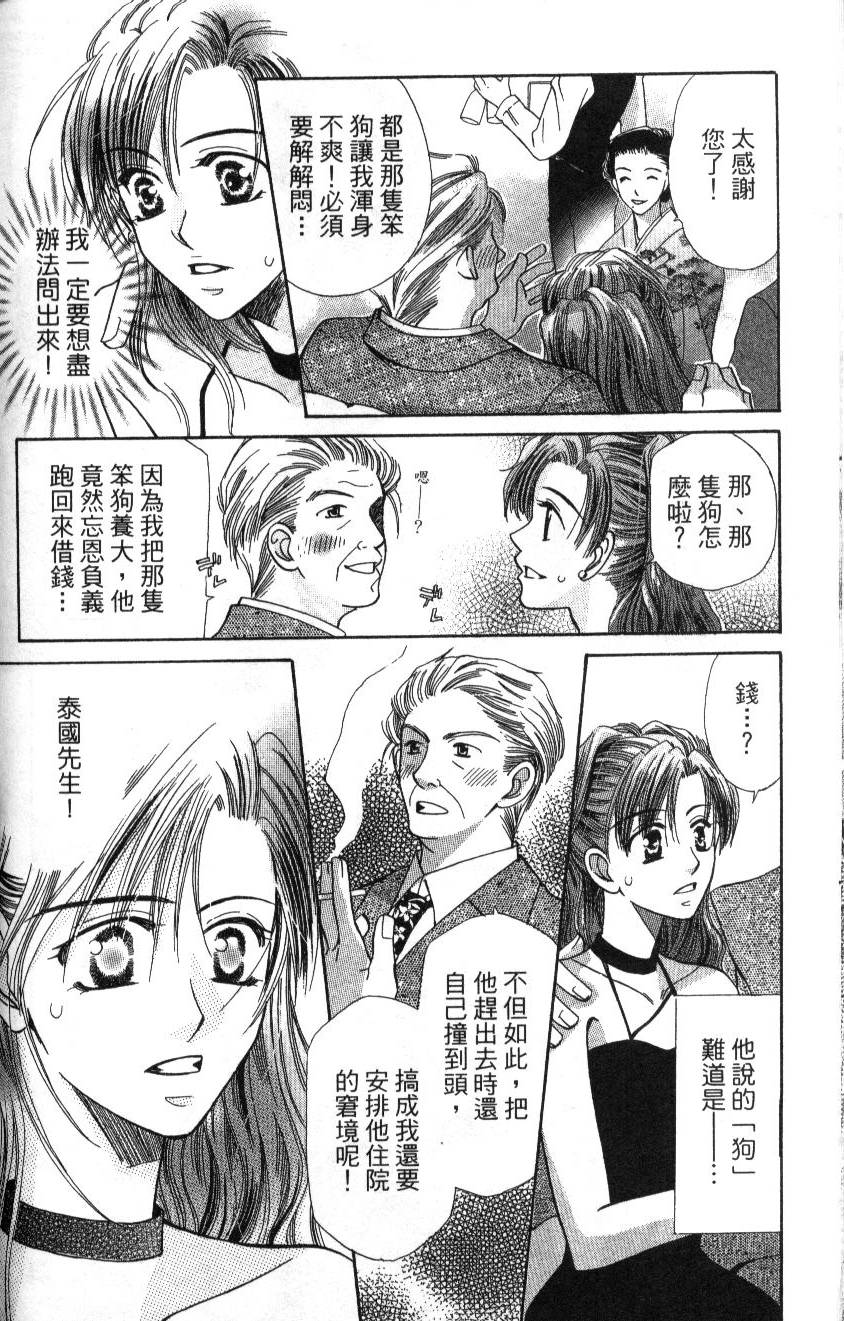 第168页
