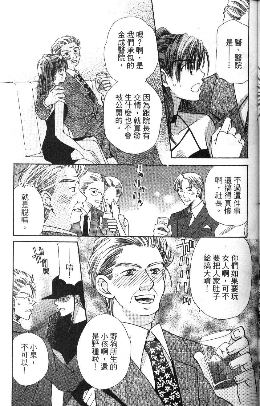 第169页