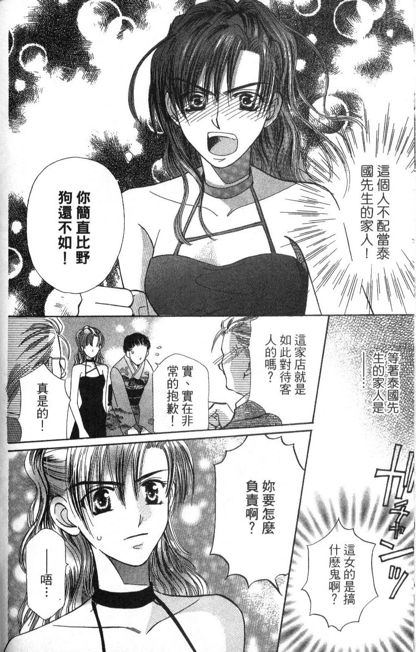 第172页