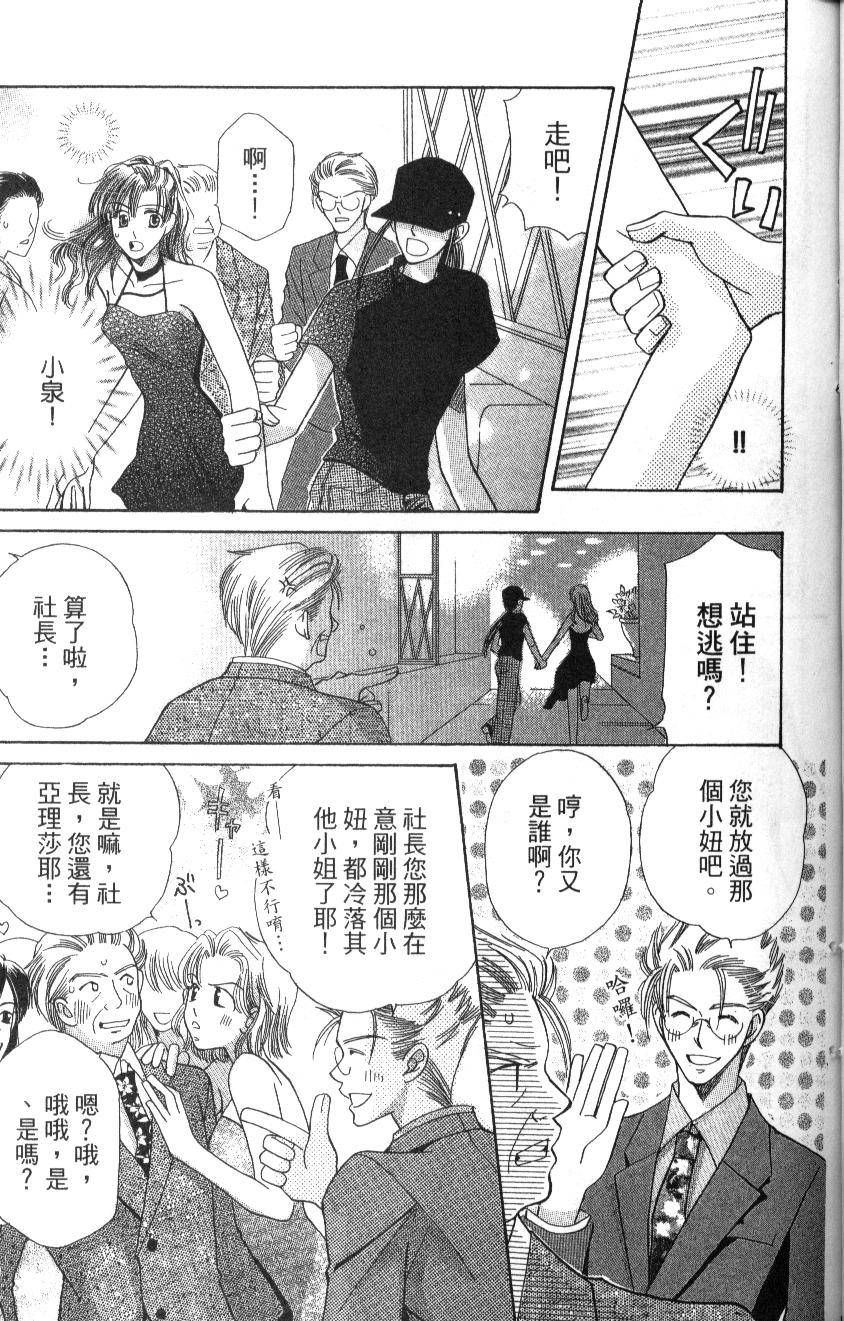 第173页