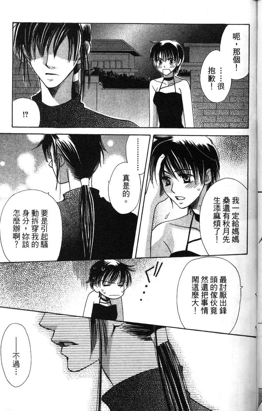 第175页