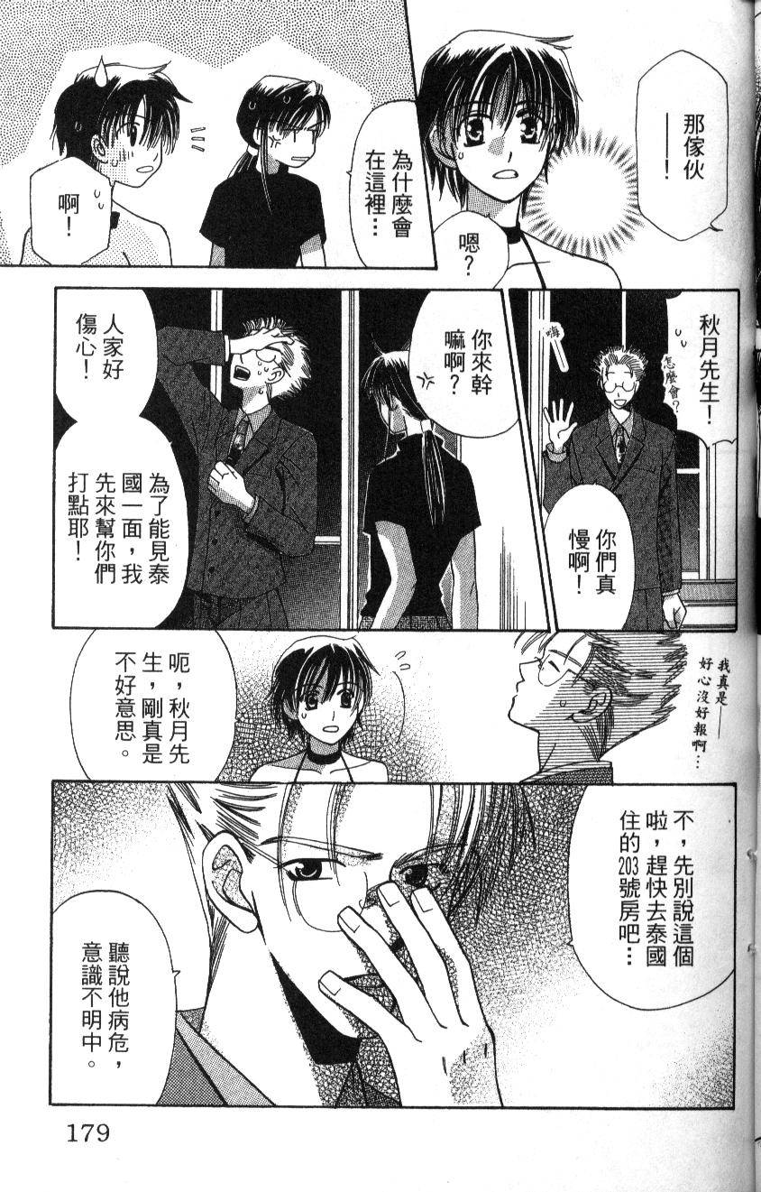 第177页