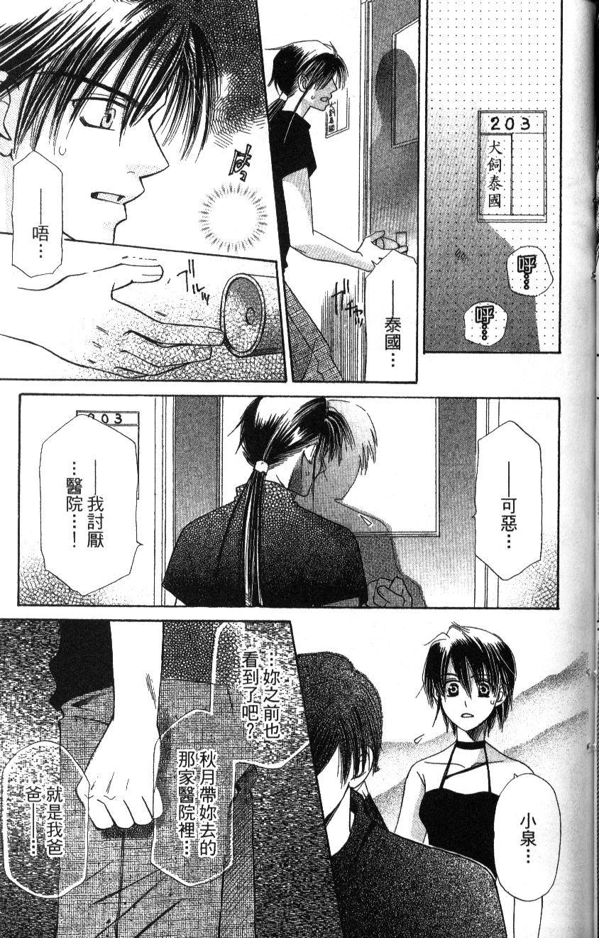 第179页