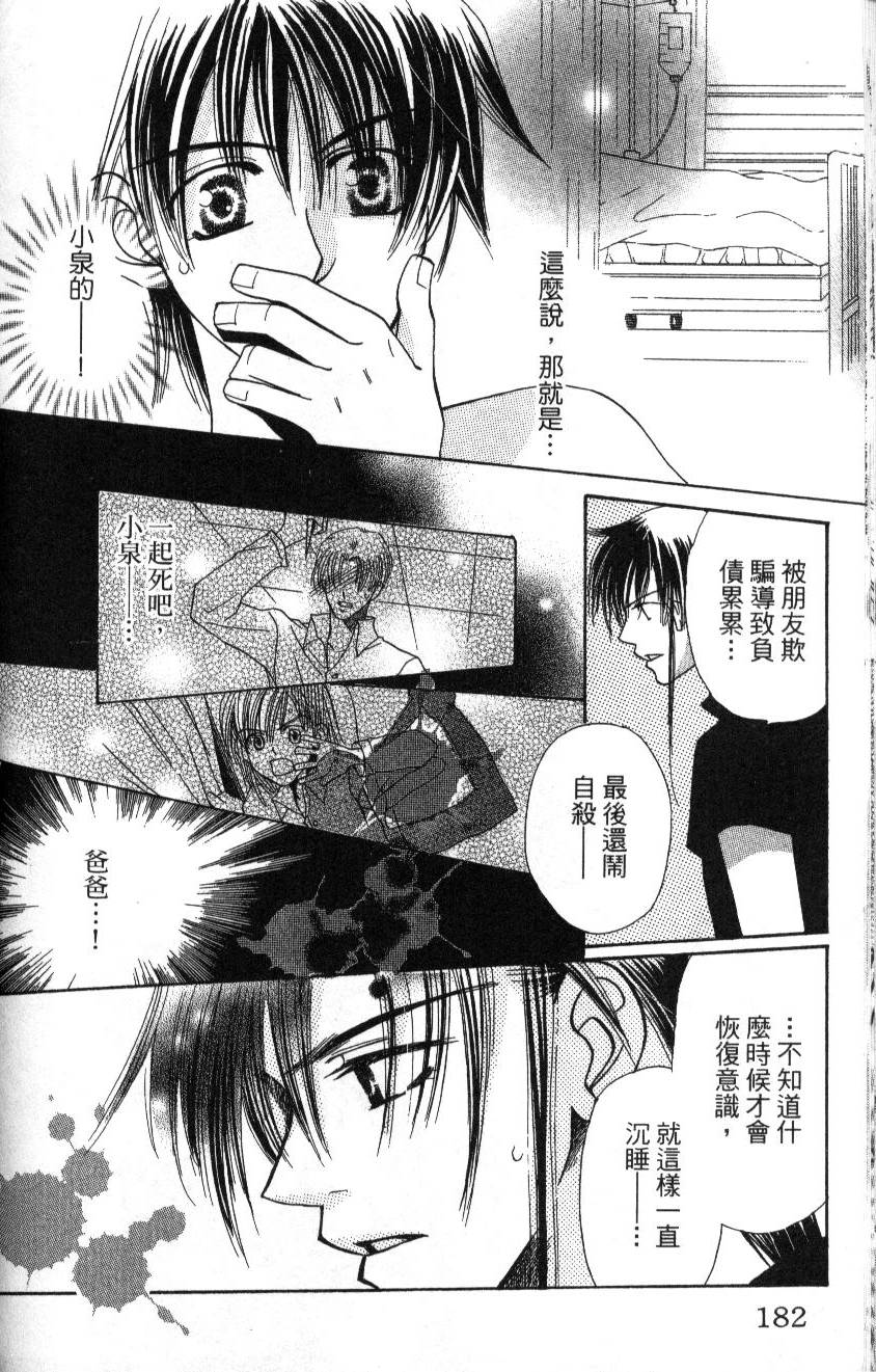 第180页