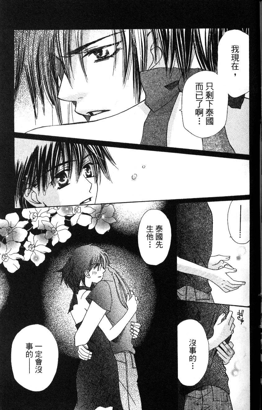 第183页