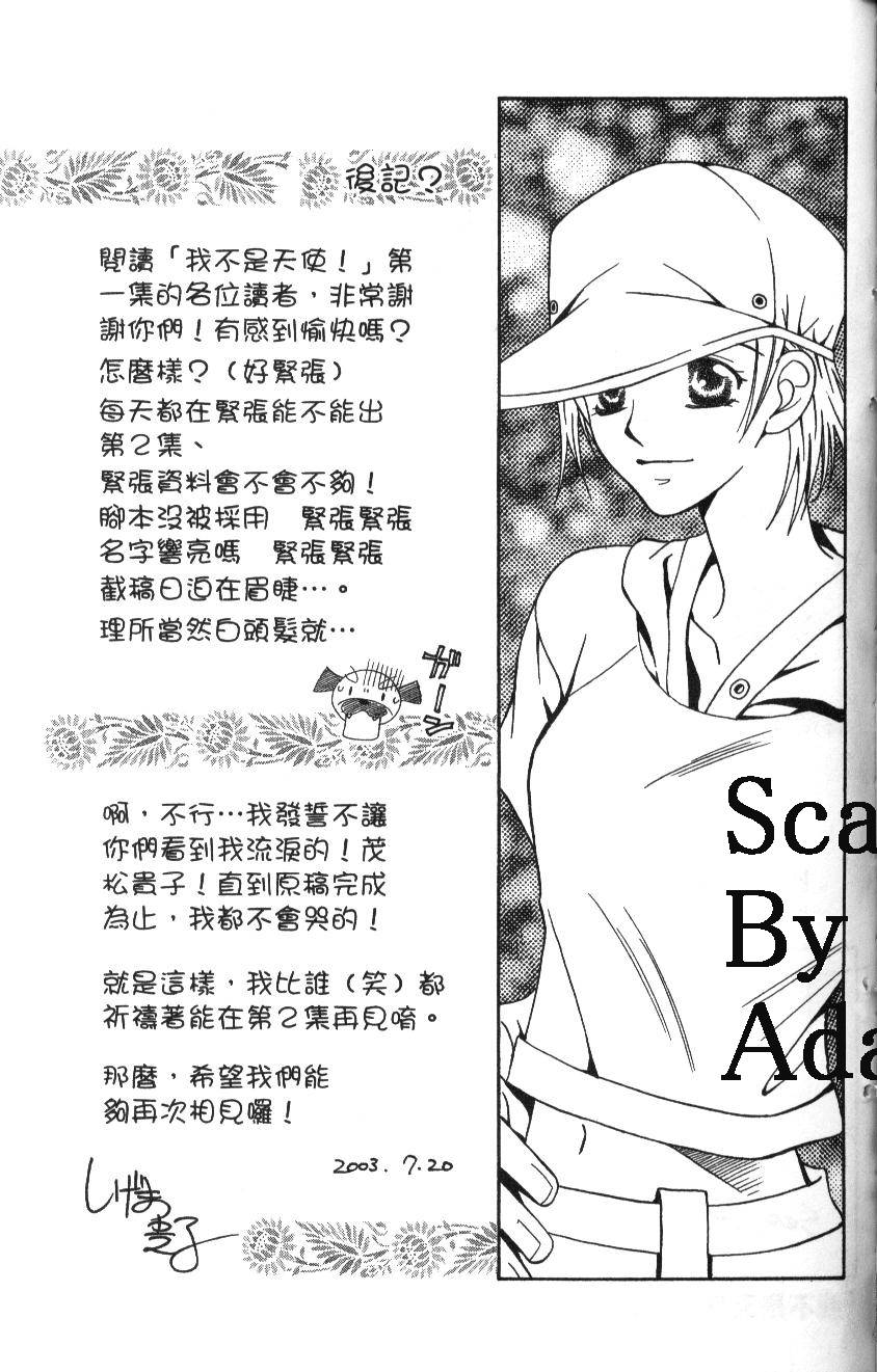 第187页