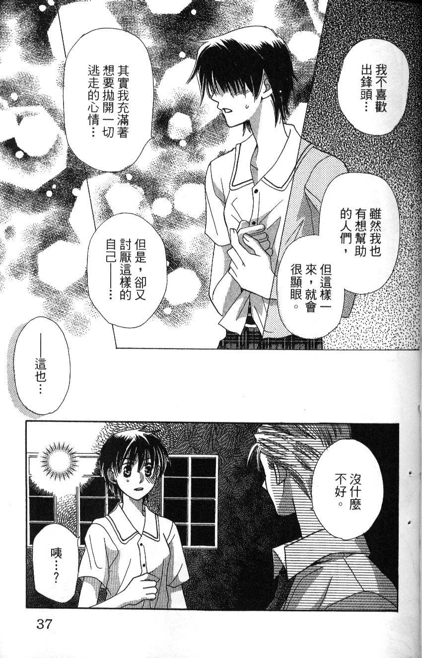 第37页