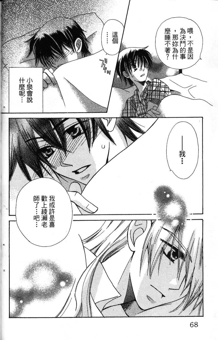 第68页