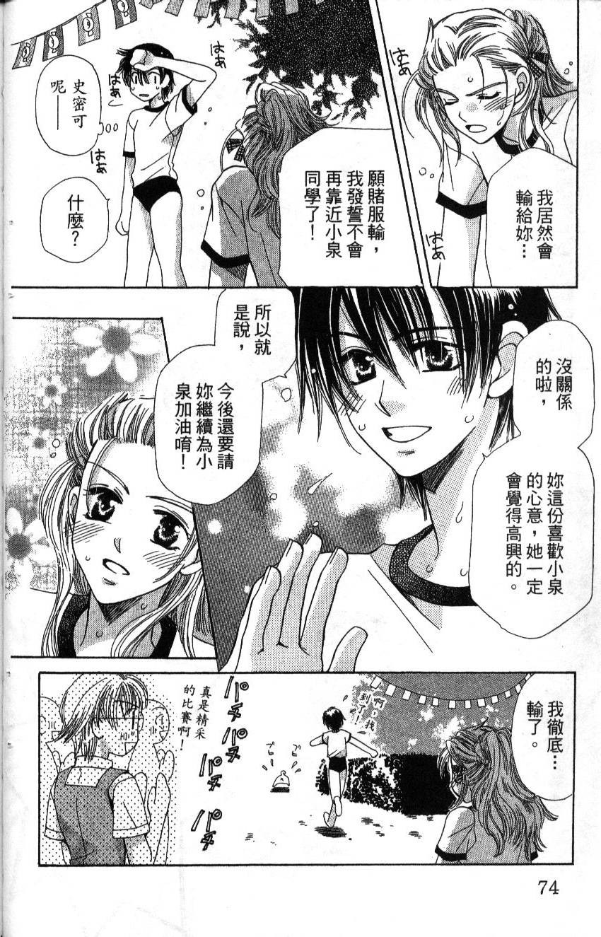 第74页