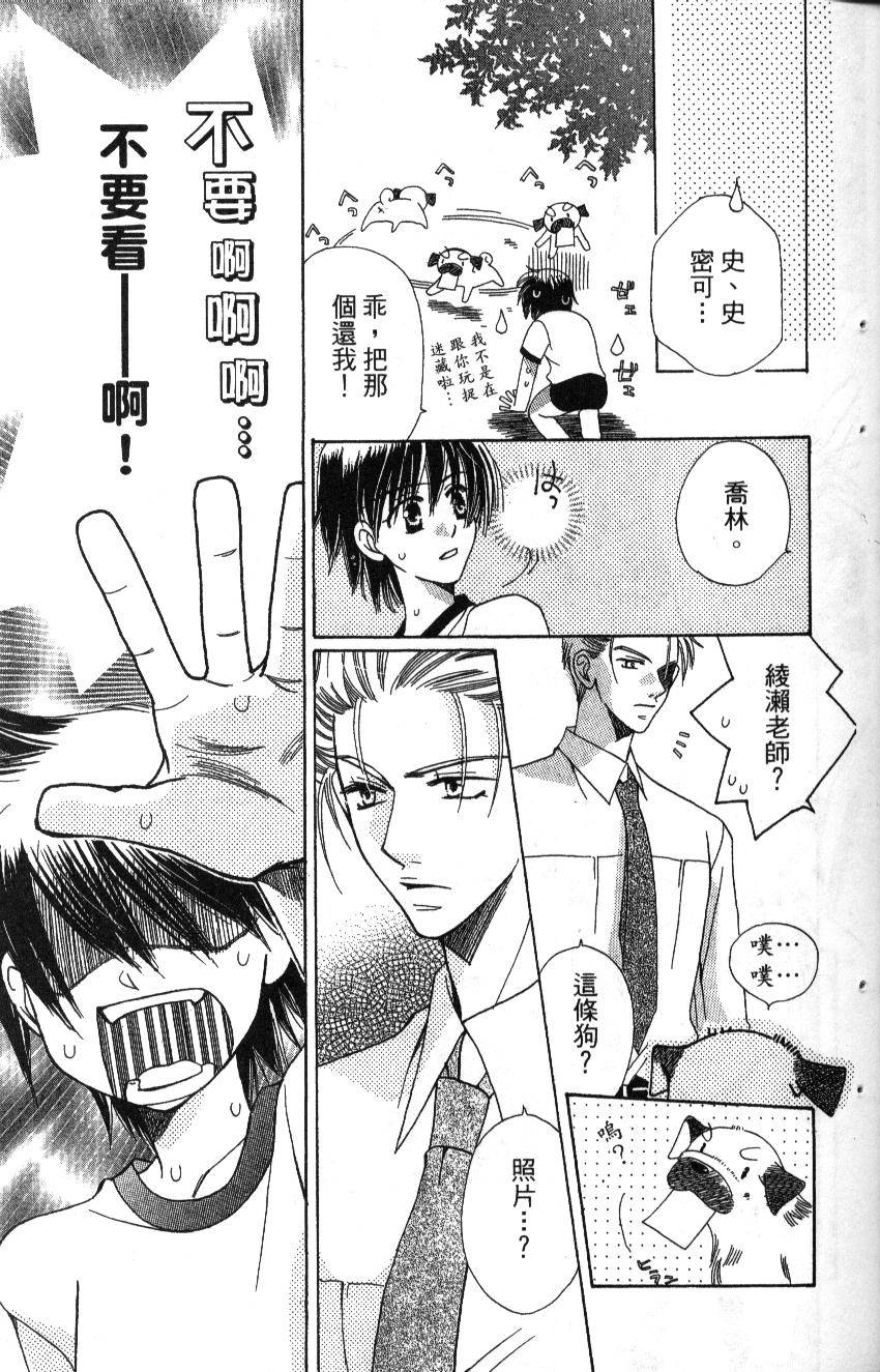第75页