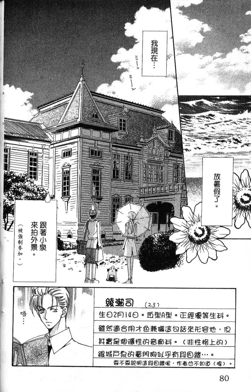 第80页