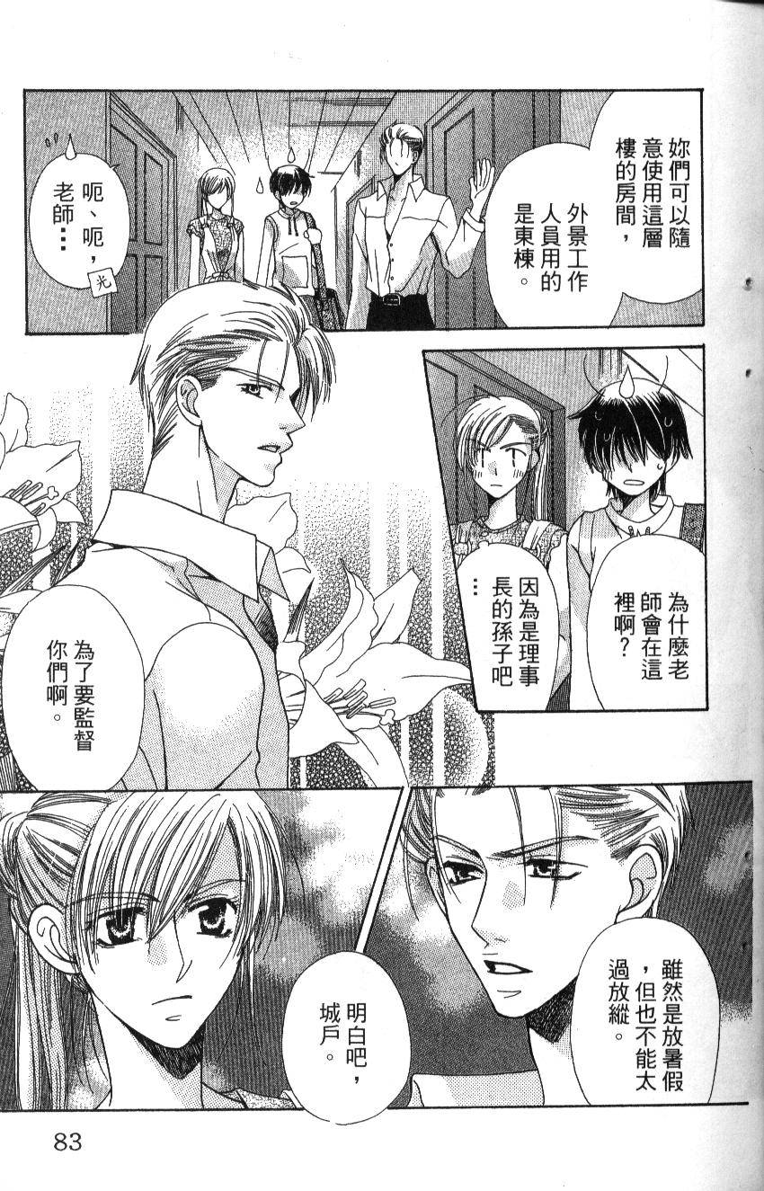 第83页