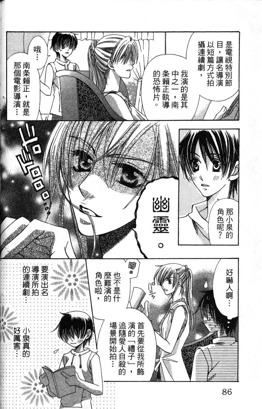第86页
