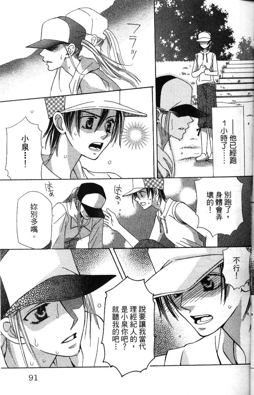 第91页