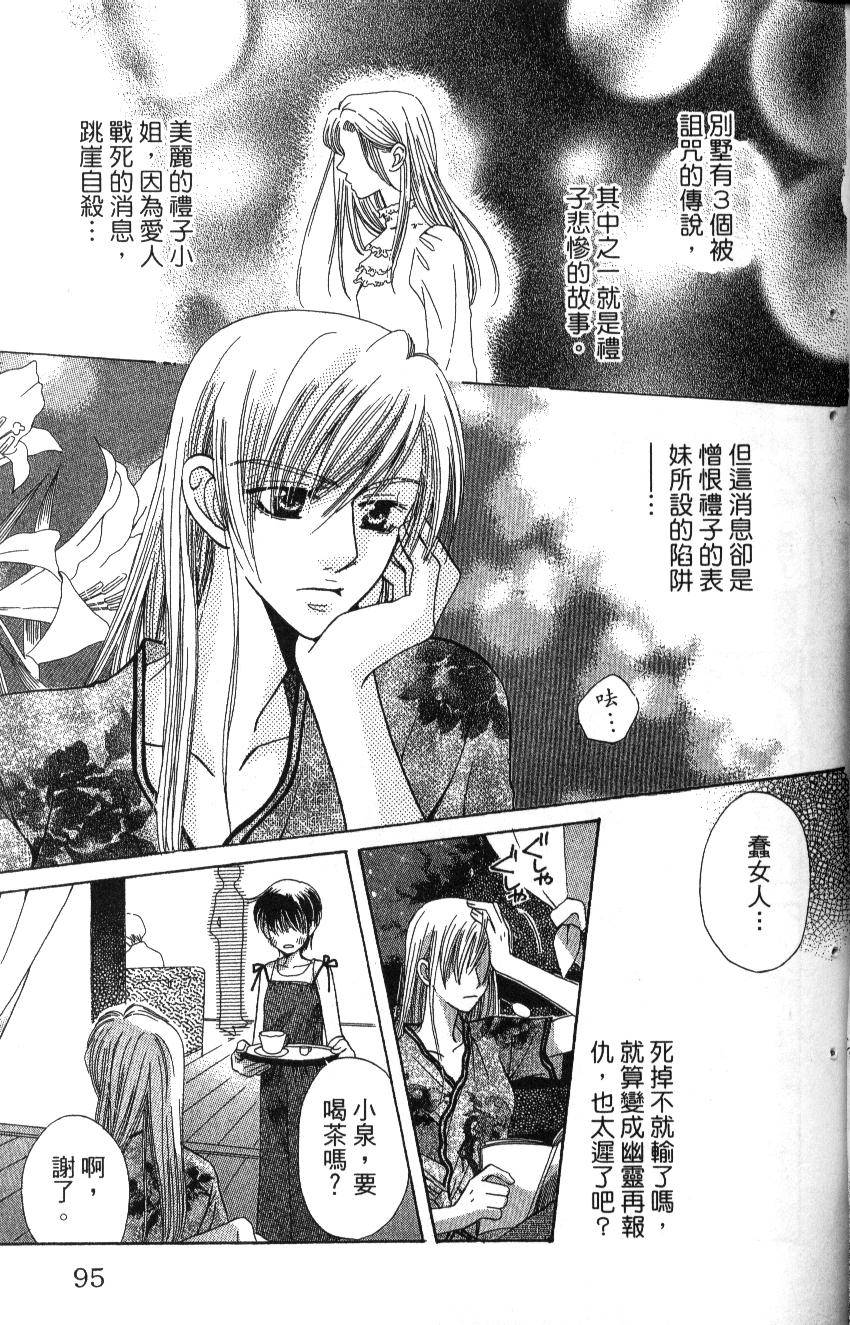 第95页
