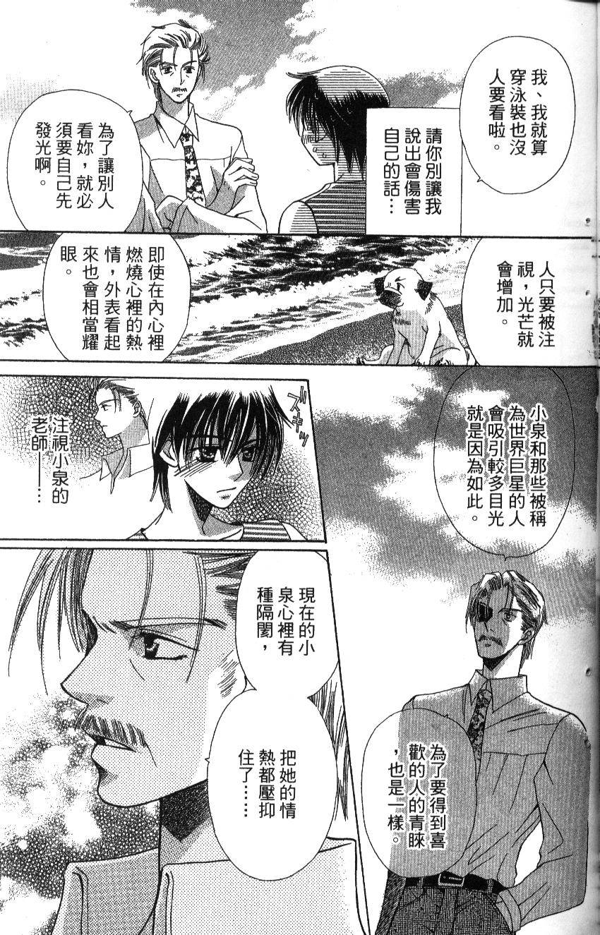 第103页