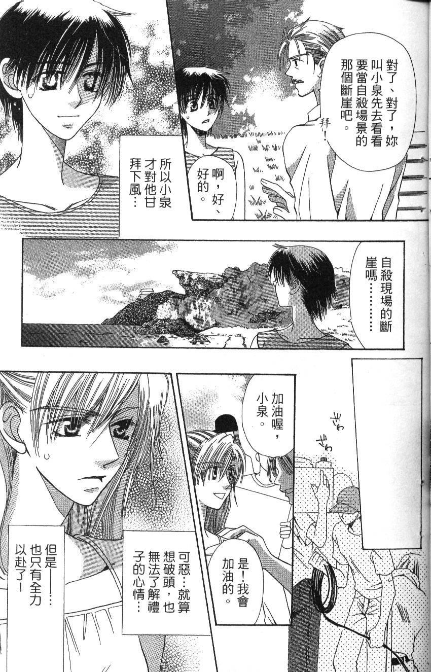 第105页