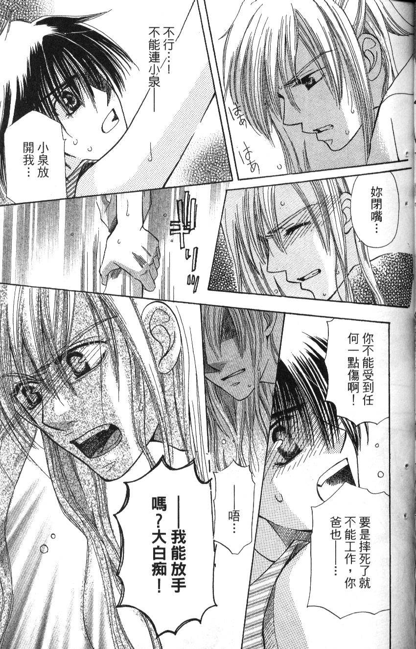第109页