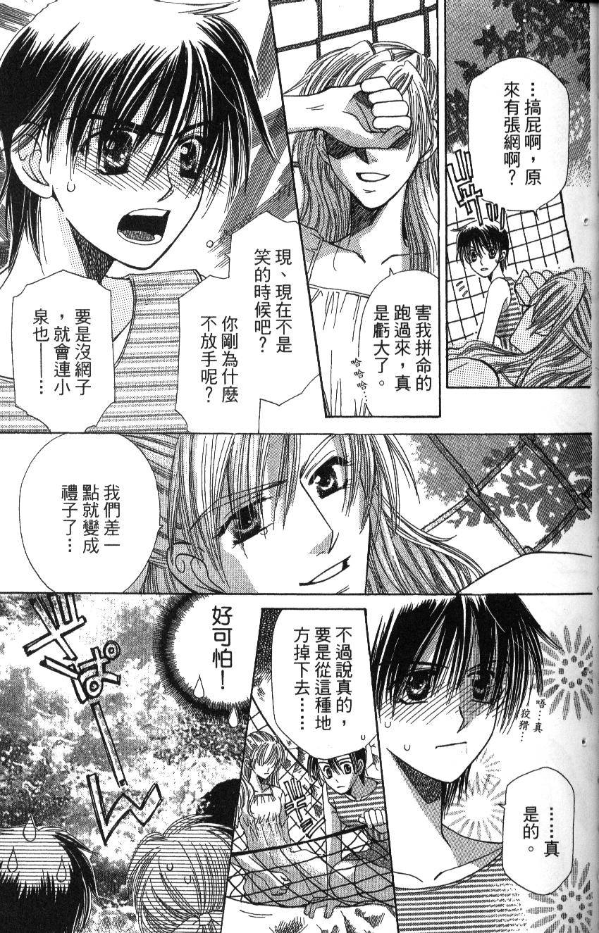 第111页