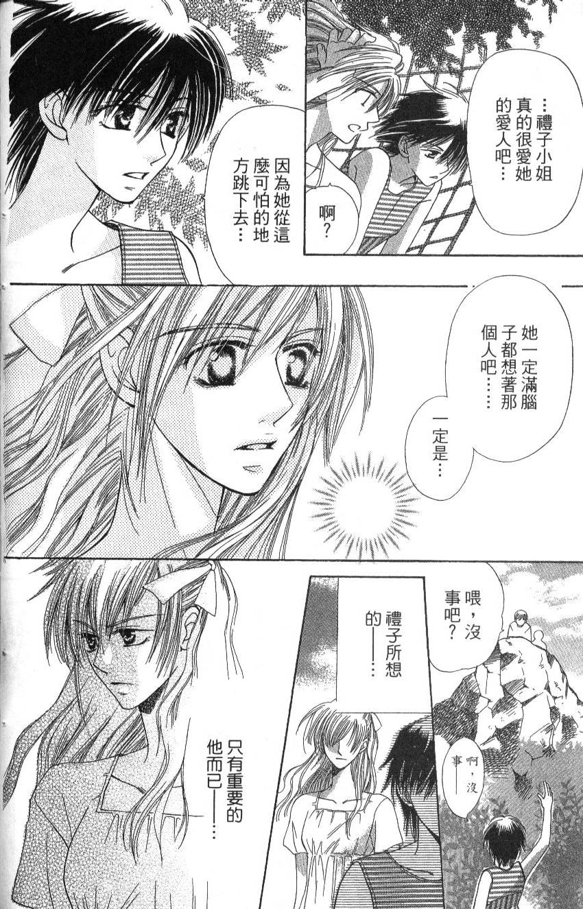 第112页