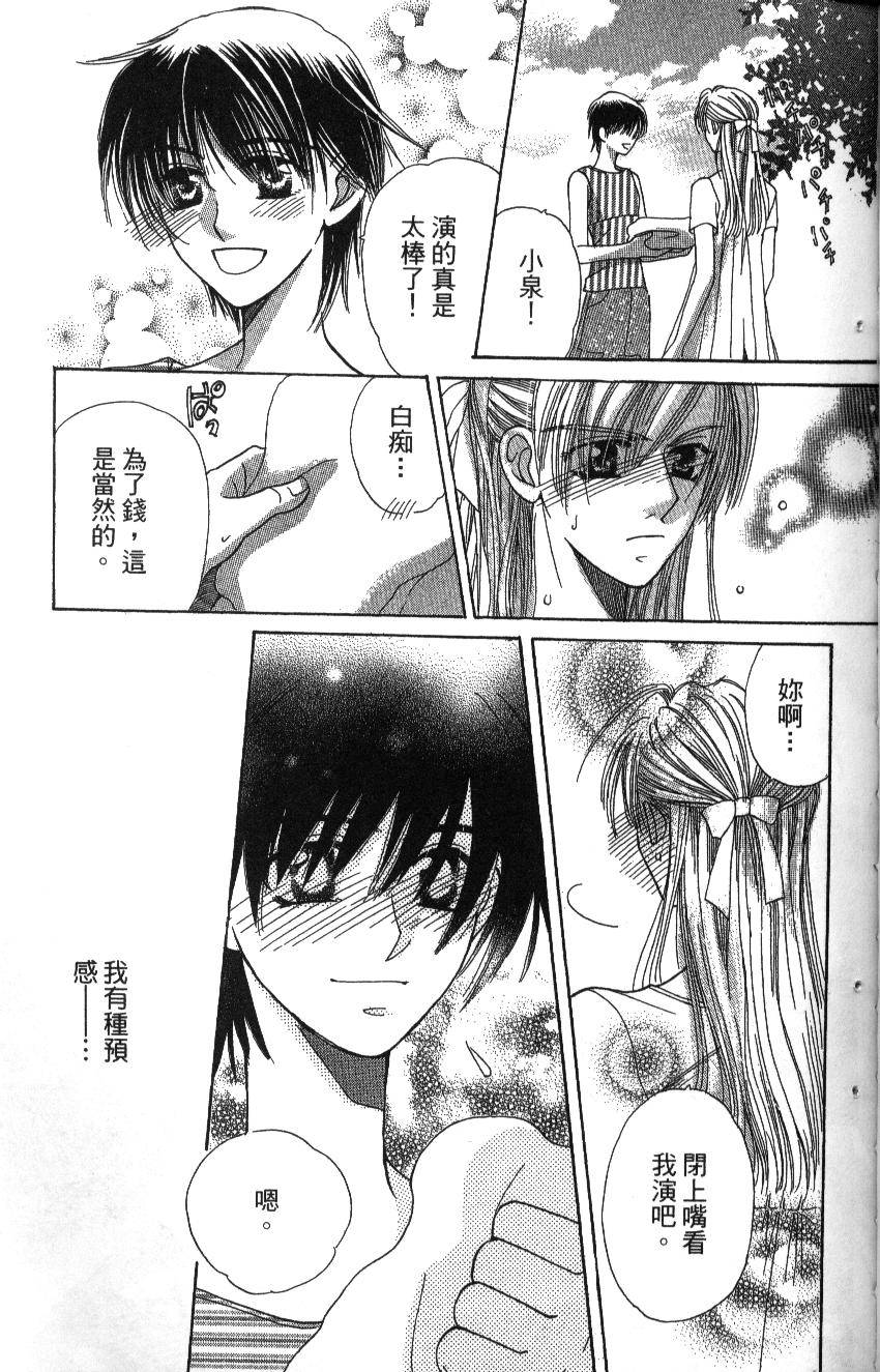 第115页