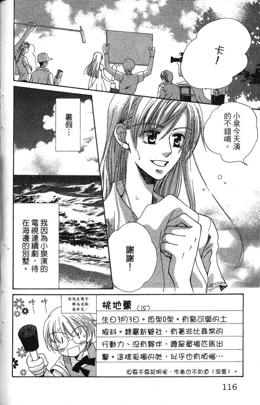 第118页