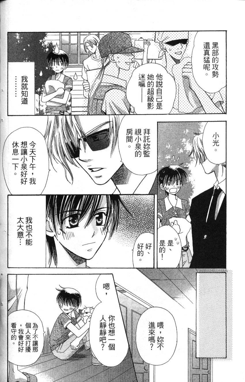 第128页